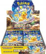 Pokemon Card Game Scarlet & Violet Expansion Pack Choden Breaker BOX