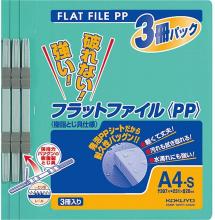 KOKUYO File Flat File Gabat File VA Up to 1000 Sheets Cobalt Blue F-VA90CB