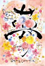 300Pieces Puzzle Saya Nagata Y...