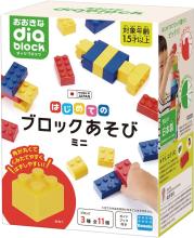 Kawada Large Diamond Blocks First Block Play Mini OD-03 for ages 1.5 and up Block Toy