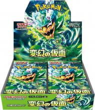 Pokemon Card Game Scarlet & Violet High Class Pack Shiny Treasure ex BOX