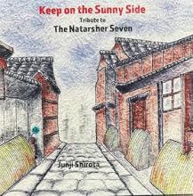 Junji Shirota Keep on the Sunn...
