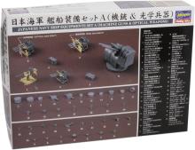 FALLER Hasegawa 1/350 Japanese...