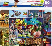 Children's puzzles Toy story (Toy Story) 80 pieces [Child puzzle]