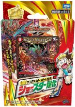 Duel Masters TCG DMBD-22 Chronicle Dark Side Deck 