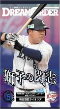 Professional Baseball Card Game DREAM ORDER Team Booster Saitama Seibu Lions 