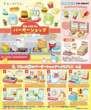 Re-Ment Petit Sample Series I like flour!! Box product 8 types 8 pieces
