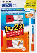 Mitubishi Aqueous Pen Posca Fine Character Round Core 15 Colors PC3M15C