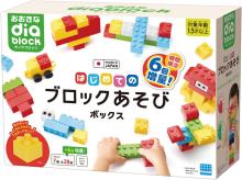 Kawada Large Diamond Blocks First Block Play Box (Large Edition) for ages 1.5 and up Block Toy OD-02A