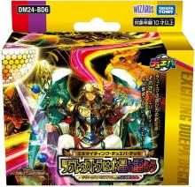 Duel Masters TCG DM24-BD6 Exciting Duel Master Deck Zarathustra Speaks with the Crystal