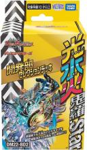 Duel Masters TCG DMRP-13 Juoh Hen Expansion Pack Vol.1 Trump x Onifuda King Wars!!! Box