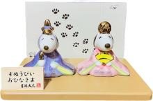 Snoopy & Belle Porcelain Hina ...