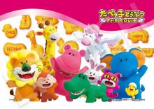 EPOCH 108-piece jigsaw puzzle Tabekko Animals Tabekko Animals Biscuit (18.2 x 25.7 cm) 02-229 with glue, spatula and score ticket