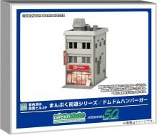 Greenmax N Gauge Commercial Bu...