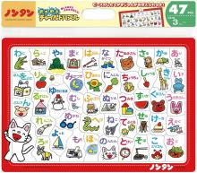Children's puzzles Always Ozawagi (Tom and Jerry) 40 pieces (N)