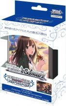 Weiss Schwarz Trial Deck Idolm...