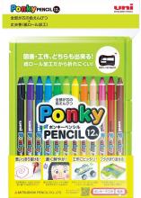 MITSUBISHI PENCIL color pencil Ponkey pencil 12 colors K800PK12CLT