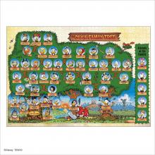 266 Piece Jigsaw Puzzle Sweet Bag Collection Mickey Mouse & Pluto Gyutto Series  (18.2x25.7cm)