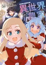 Lazy Farmer in Another World 16 (Dragon Comics Age)