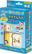 EPOCH Anywhere Doraemon Japan Travel Game 5 62 x 0.2 x 40 cm ABS
