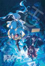 EPOCH 300-Piece Jigsaw Puzzle 