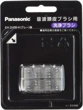 Panasonic Sonic Scalp Brush EH-HM25-W Cleaning Brush White EH-2H04