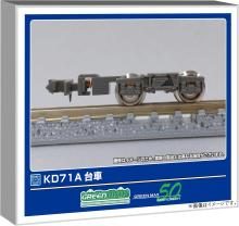 Greenmax N gauge KD71A Railway model supplies 5060