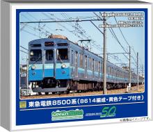 Greenmax N Gauge Tokyu Corpora...