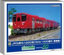 Greenmax N Gauge JR Kyushu Kiha 200 Series 500/1500 Series, Kashii Line, 2-Car Set, Powered Diesel Train Model, 32110