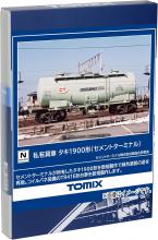 Tomytec TOMIX N gauge privately owned Taki 1900 type cement terminal 8763 model railroad freight car