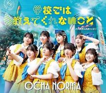 A Woman's Friendliness Is Not ...