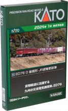 KATO N Gauge ED76 0 Late Type JR Freight Renewal Car 3013-3 Railway Model Electric Locomotive