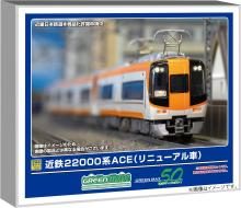 Greenmax N Gauge Kintetsu 22000 Series ACE Renewal Car, 2-Car Extension Set, Non-Motorized, Model Train, 32106