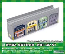 Greenmax N Gauge Pre-Colored U...