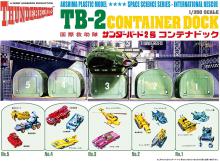 Thunderbird No.12 Thunderbird No. 3 & Launch Base 1/350 Series Plastic Model