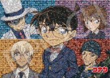 Detective Conan(3)