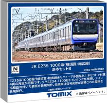 Tomytec TOMIX N Gauge JR E235 ...