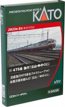 KATO N gauge 475 series express Tateyama/Yunokuni 6-car add-on set 10-1635 model railroad train