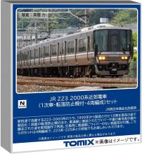 TOMYTEC TOMIX N Gauge JR 223 2000 Series First Run with Fall Prevention Hood, 4-Car Set, Model Train, 97632