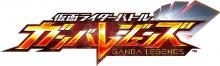 Bandai (BANDAI) Kamen Rider Battle Gun Legends Start Deck Set (BOX) 25 packs included