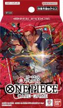 BANDAI ONE PIECE Card Game Start Deck Red Shanks (ST-23)