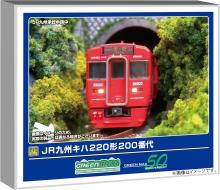 Greenmax N Gauge JR Kyushu Kiha 220 Series 200 Series 2-Car Set with Power, Diesel Car, Model Train 32112