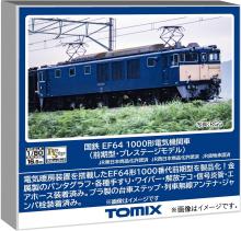 Tomytec TOMIX HO gauge JNR EF64 1000 series early model Prestige model Railway model Electric locomotive HO-2530