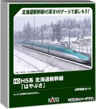 KATO HO Gauge H5 Series Hokkaido Shinkansen 