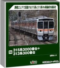 KATO N Gauge 315 Series 3000 +...