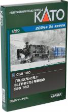 KATO N Gauge C57 Primary 2024 Train Model Steam Locomotive Black