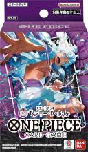BANDAI ONE PIECE Card Game Start Deck Purple Black Monkey D. Luffy (ST-26)