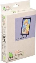 Ensky 150 Piece Jigsaw Puzzle ...