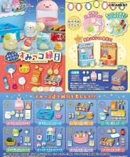 Sumikko Gurashi Dokidoki Mini Towel 2 BOX Product 1BOX = 10 pieces, 10 types in total (including 1 secret type)