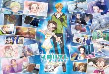 Medalist Stacked Brilliance, 3...